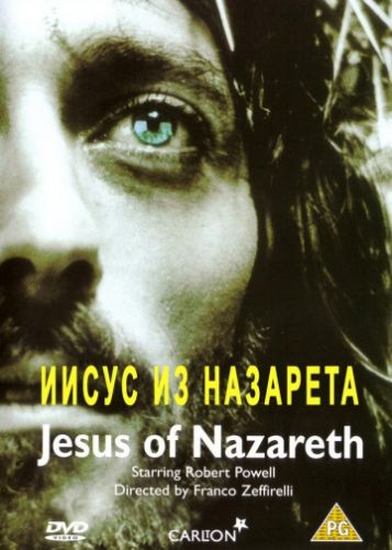 Сериал - Иисус из Назарета