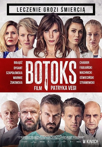 Новинка - Ботокс / Botoks (2017)