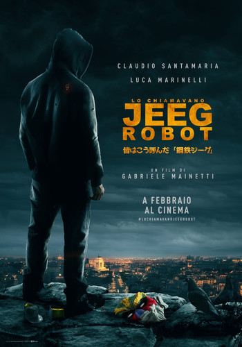 Комедия - Меня зовут Джиг Робот (2015)