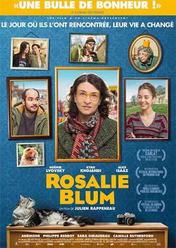 Комедия - Розали Блюм (2015)