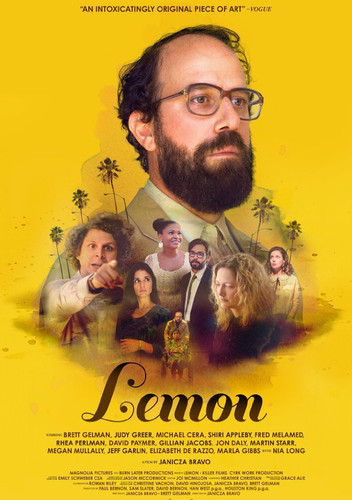 Лимон / Lemon