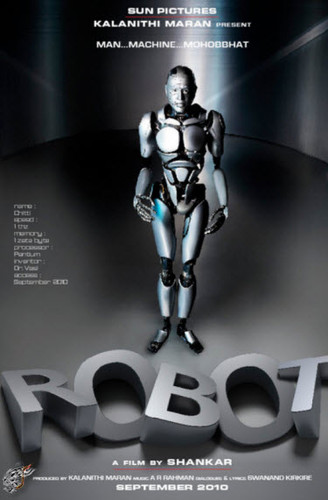 Комедия - Робот