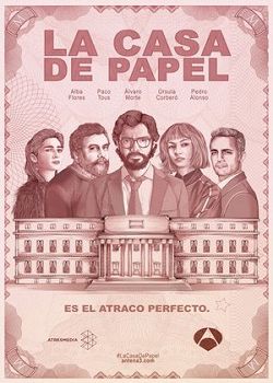 Сериал - Бумажный дом