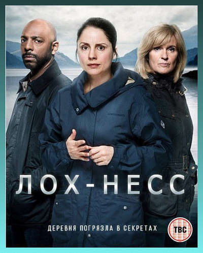 Сериал - озеро