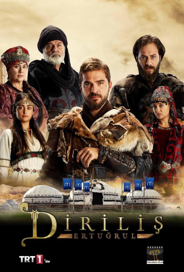 Воскресший Эртугрул (сериал)