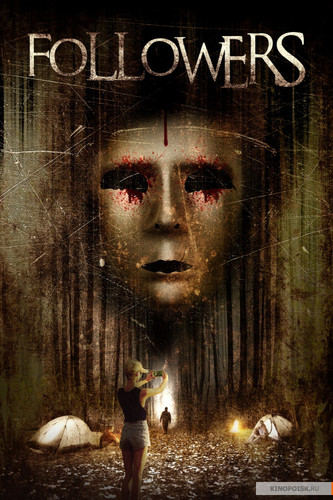 Триллер - Фолловеры (2017)