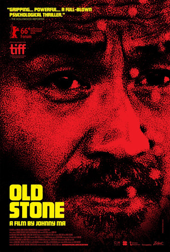 Триллер - Старый камень (2016)