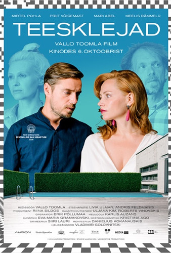 Мелодрама - Лицемеры (2016)