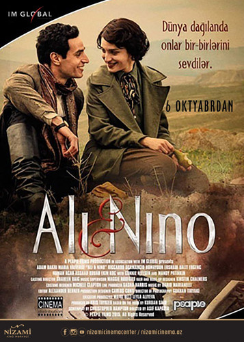 Мелодрама - Али и Нино (2016)