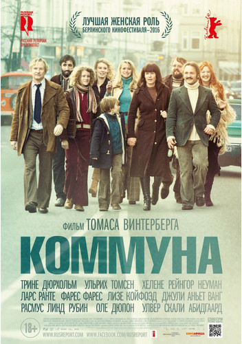 Мелодрама - Коммуна / Kollektivet(2016)