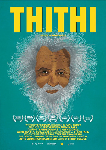 Мелодрама - Тити / Thithi (2015)