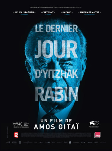 Мелодрама - Рабин, последний день (2015)
